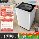 松下（Panasonic）抗菌除螨 波轮洗衣机 10KG 除螨羽绒羊毛洗 家用全自动XQB100-Q17CS