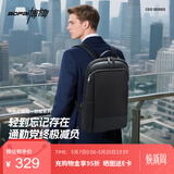 博牌超薄双肩背包男士商务16英寸轻薄超极本电脑包书包节日礼物送老公