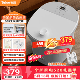 泰昌（Taicn）泡脚桶恒温加热全自动全水域美足杀菌去角质按摩高深桶足浴盆520送女朋友礼物TC-908MZ