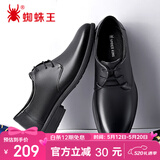 蜘蛛王皮鞋春秋季男士真皮男鞋舒适商务系带正装德比婚鞋 28015 黑色 41