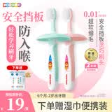 狮王（Lion）小狮王儿童牙刷1-2岁 婴幼儿宝宝细软毛乳牙清洁牙刷2支进口