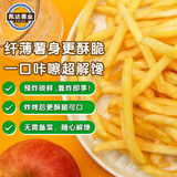 凯达薯业1/4裹粉细薯劲脆冷冻薯条半成品2kg空气炸锅食材油炸食品方便速食