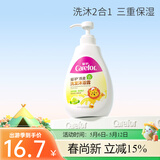 爱护（Carefor）燕麦洗沐二合一 洗发水沐浴露亲和润肤清洁保湿改善舒护洗澡液 【燕麦 洗发沐浴二合一】520g*1瓶