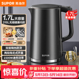 苏泊尔（SUPOR）电水壶热水壶 1.7L大容量全钢无缝内胆 双层防烫电热水壶 316L不锈钢烧水壶 SW-17J416L