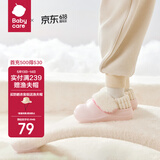 babycare儿童拖鞋冬季可拆卸防水室内家居宝宝棉拖鞋秋冬 星云粉 150mm