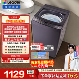 统帅（Leader）波轮洗衣机 全自动直驱大容量 12公斤家用 京东自营以旧换新国家补贴XQBL120-BZ636