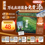 辉山谢添地苗条砖黑土有机纯牛乳250mL×10盒 送礼礼盒 3.6g/100ml