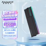 阿斯加特（Asgard）48GB DDR5 6400 台式机内存条 女武神·瓦尔基里II代 RGB灯条 海力士M-die CL32 极夜黑 AI电脑