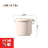 开学必备加厚带盖塑料水桶学校宿舍用储水桶家用卫生间洗澡手提桶 1021卡其小号