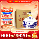 古井贡酒 青花大坛 浓香型白酒 50度 2.5L*1坛 坛装 口粮酒