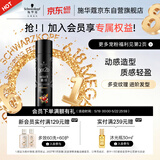 施华蔻（Schwarzkopf）got2b酷印发胶50ml便携小巧 出差旅行装 可上火车高铁