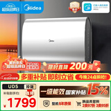 美的（Midea）60升玲珑超薄双胆扁桶电热水器3300W家用一级能效镁棒免换速热F6033-UD5(HE)以旧换新国家补贴