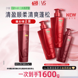 沙宣大红瓶清盈顺柔洗发水500g*2+护发素400g洗护套装