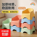 环形宝宝小椅子家用小板凳彩虹凳婴儿凳子凳洗澡凳可坐特厚便宜 黄色 1个