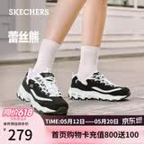 斯凯奇（Skechers）520礼物女鞋夏季厚底老爹鞋百搭软底舒适外穿运动鞋11959