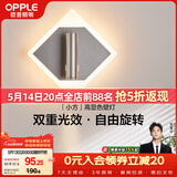 欧普照明小方壁灯黑高显色卧室床头过道走廊楼梯户外温馨墙灯柔和双重光效