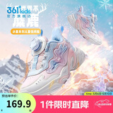 361°童鞋儿童棉鞋25冬女小童保暖加绒革面旋钮扣运动鞋 粉30