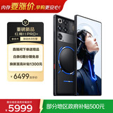 努比亚（nubia）红魔11 Pro+ 16GB+512GB氘锋透明暗夜 第五代骁龙8至尊版 液冷散热【大内存抄底，早购更安心】
