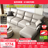 全友家居现代简约科技布沙发小户型客厅家具轻奢高级感家用直排式沙发