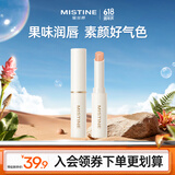 Mistine蜜丝婷小草莓3.0变色润唇膏滋润保湿润色桃气满满 1.8g生日礼物