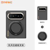 皮皮壳【非遗编织】适用华为Pura X Max手机壳正版凯夫拉材质轻奢简约高级保护套轻薄全包磁吸快充防摔壳 【曜石色】玄墨织纹丨磁吸支架套装 华为Pura X Max/典藏版