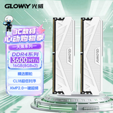 光威（Gloway）16GB(8GBx2) DDR4 3600 台式机内存条 天策 马甲条 精选颗粒 CL18 皓月白 AI电脑配件升级
