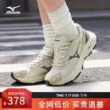 美津浓（MIZUNO）RACER S 吴曦同款跑鞋男女缓震透气休闲慢跑鞋 15/西湖龙井 42 (270mm)