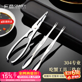 广意蟹八件吃蟹工具大闸蟹不锈钢蟹钳夹304蟹针吃螃蟹工具3件套GY7829