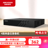海康威视硬盘录像机 高清网络监控主机NVR手机远程 DS- 7804N-Q1 4路1盘位