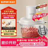 苏泊尔（SUPOR）绞肉机家用 短轴刀辅食机婴儿多功能大容量料理机饺子肉馅蒜蓉机JR69AS-B175【j抖音升级款】