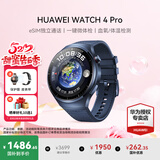 华为（HUAWEI）手表WATCH 4 Pro【咨询享优惠】运动智能手表eSIM独立通话体温血氧心率监测仪送男女士朋友礼物gt6 48mm蔚蓝地球-蓝色复合表带【皮表带+贴膜】 好礼十选一