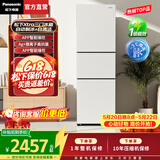 松下（Panasonic）【价保618】【国家补贴】Xtra300升三门冰箱家用小型超薄风冷无霜自动制冰一级能效NR-XC30GEB-W 【中门变温+自动制冰】