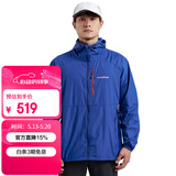 mont·bell户外风衣男款春夏防风防晒徒步休闲连帽上衣外套 1103322 BL蓝色 S