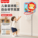 费雪（Fisher-Price）儿童篮球框 投篮架室内挂式1-6岁宝宝家用球类玩具篮筐板生日礼物