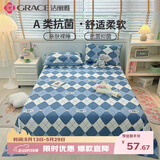 洁丽雅（Grace）A类全棉四季亲肤吸汗床上用品床单单件 7A抗菌 200*230cm 英伦