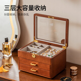 森物社三层实木首饰盒高档轻奢黄金珠宝三金收纳大容量结婚生日礼物女生