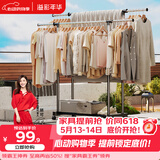 溢彩年华晾衣架落地挂衣架卧室晾衣杆伸缩双杆简易晒衣服架晾衣架阳台1500