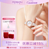 劳士顿（ROSDN）花语系列手表女日历防水陶瓷钢带女士手表十大品牌520礼物送女友 礼盒装|贝母玫瑰