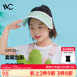 VVC儿童遮阳帽夏季女神帽户外儿童防晒太阳帽遮脸防紫外线防晒帽子 冰淇淋儿童版薄荷绿 可调节