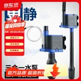 森森（SUNSUN）格池（GRECH）潜水泵抽水泵CQJ-500G款 2.5W