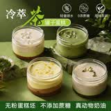 第戎冷萃茶罐子蛋糕绿茶龙井动物奶油小蛋糕0添蔗糖下午茶甜品零食
