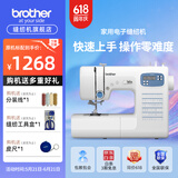 兄弟（brother）GP60X家用电动缝纫机全自动多功能小型带锁边智能平车送母亲礼物 GP60X （原机标配）
