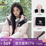 骆驼（CAMEL）【小太阳-石墨烯】户外羽绒服男女同款加厚保暖面包服A33CAPN163J
