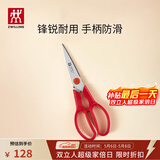 双立人（ZWILLING）NOW厨房剪刀家用剪骨刀辅食剪刀剪子 经典款与可拆卸款随机发货