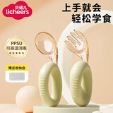 licheers宝宝自主进食勺子婴儿勺子1-2岁训练勺吃饭辅食勺硅胶宝宝吃饭勺