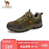 骆驼（CAMEL）男鞋春夏户外休闲运动登山鞋防撞徒步鞋 A632026925H 卡其 42