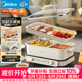 美的（Midea）[升级款]电火锅鸳鸯锅烤肉锅火锅0氟涂层超薄速沸电火锅多功能锅料理锅分体6.5L多用途锅DLS3322R2