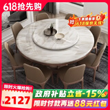 采薇 大理石餐桌家用餐桌椅组合实木白蜡木大圆桌现代简约圆形饭桌 1.35米餐桌(带转盘)