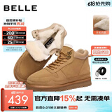 百丽户外潮搭雪地靴男冬季加厚羊毛保暖靴东北靴A1334DD5 驼色 42 (260mm)
