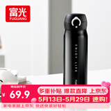 富光保温杯弹跳盖杯子316L不锈钢大容量学生儿童保冷水杯子车载户外